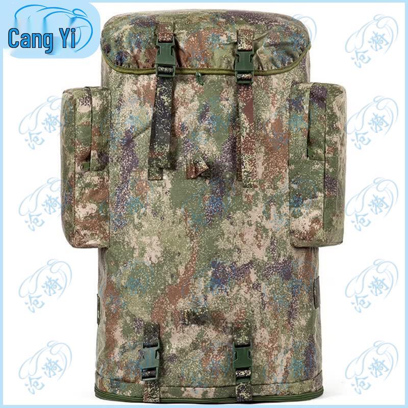 Cangyi Starry Sky Camouflage 76L Outdoor Hiking Backpack
