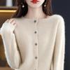2026 Autumn/Winter Women's Seamless Cashmere Crew Neck Sweater - High-end Pure Wool Knitted Cardigan