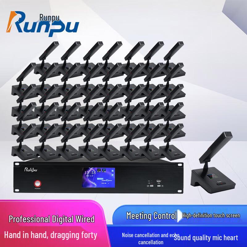 Runpu RP-YS6600 Professional Wired Hand-in-Hand Conference Microphone System (CN Version)