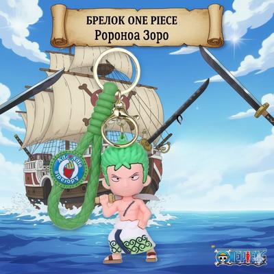 Keychain One Piece Big Kush Zoro Roronoa Pirate Figurine for Keys 7.5 Cm