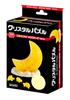 Crystal Puzzle Crescent Moon