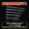 Midorino Herauki Shaping Tool, Heat-Resistant Glass Tubes for Carp Fishing, Set of 5, 5 Sizes, 35, 40, 45, 50, and 55mm Shafts, 7mm Inner Diameter