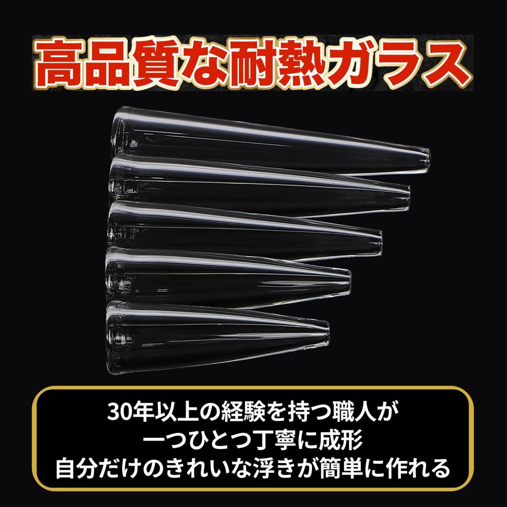 Midorino Herauki Shaping Tool, Heat-Resistant Glass Tubes for Carp Fishing, Set of 5, 5 Sizes, 35, 40, 45, 50, and 55mm Shafts, 7mm Inner Diameter