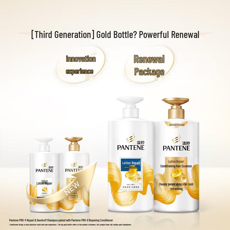 

Pantene PRO-V Anti-Dandruff Shampoo