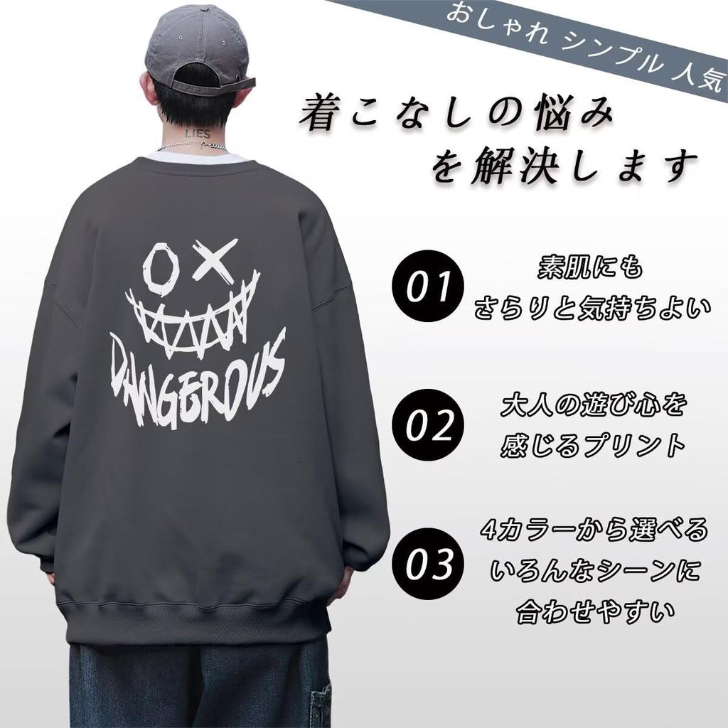 Bligo Long Sleeve Oversized Popular Back Round Loose Drop English Long Sleeve Korean Men's Sweatshirt, Silhouette, Print, Collar, Fit, Pullover,
