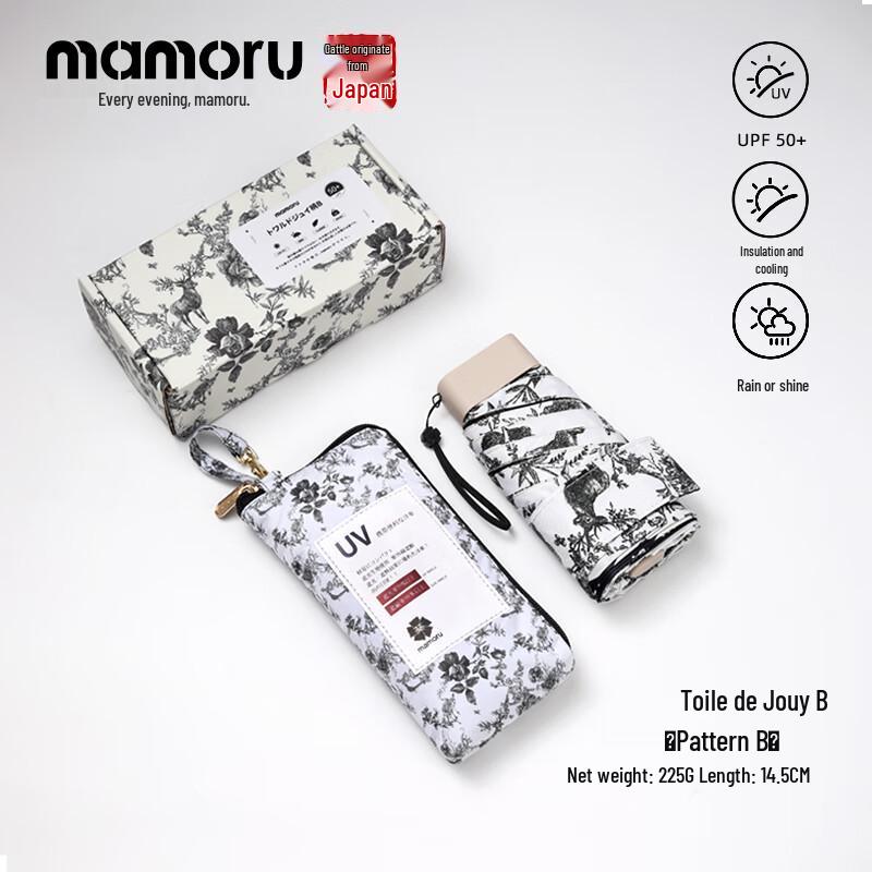 

Mamoru Fully Automatic Portable Dual-Use Folding Umbrella