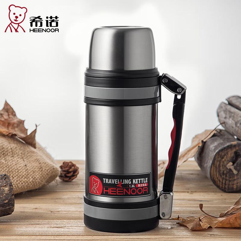 Xinuo 1.9L Stainless Steel Insulated Travel Flask