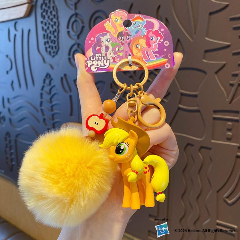 Genuine My Little Pony Beaded Keychain: Twilight Sparkle & Pinkie Pie Figurine Ornament