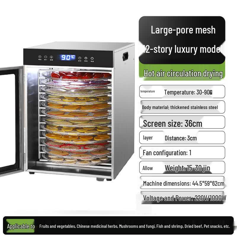 Yingtang Rotary Food Dehydrator