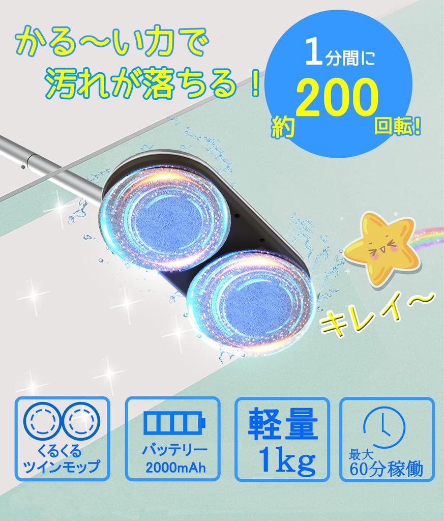 GOBOT Electric Rotating Mop Lightweight Electric Wet Cordless Floor Comes with 4 Mop Floor High Speed Cleaning Goods Cleaner, Mop, Wiping, Wiping,