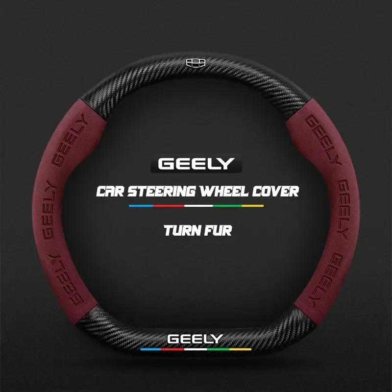Für Geely GeometryC Monjaro Coolray Tugella GX3 Atlas Emgrand EC7 GC6 GC9 CK EC8 Kohlefaser Wildleder Auto Lenkradabdeckung