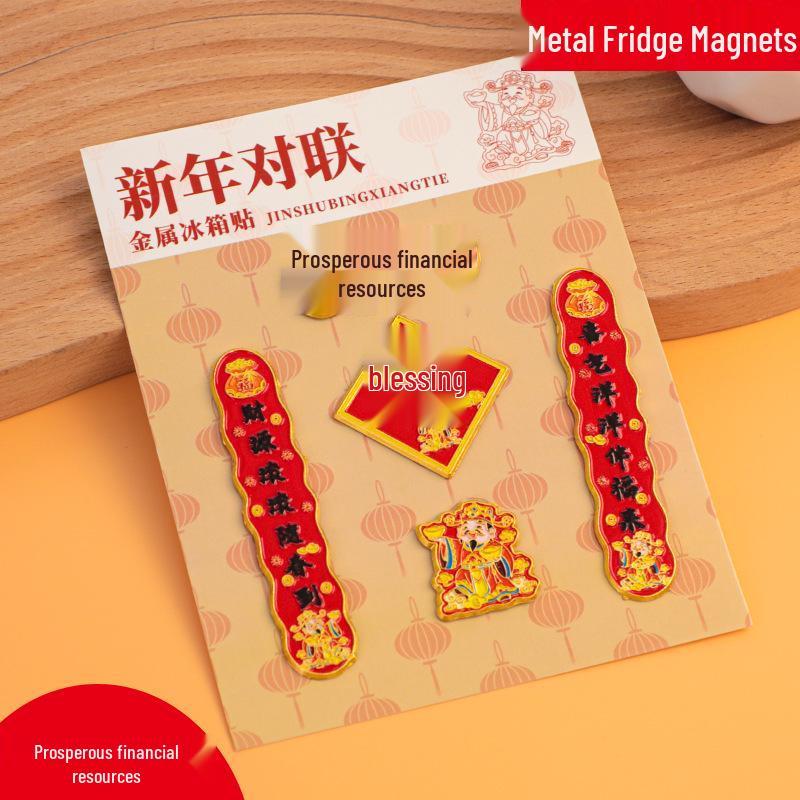 2026 Year of the Horse Creative Metal Refrigerator Magnet - New Year Spring Festival Cultural Decoration