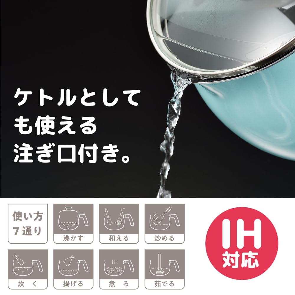 Tamahashi Marie Claire Handy Cook Induction Baked Finish Multi-Pot Pan, 15cm, Compatible, MC-080, Green,