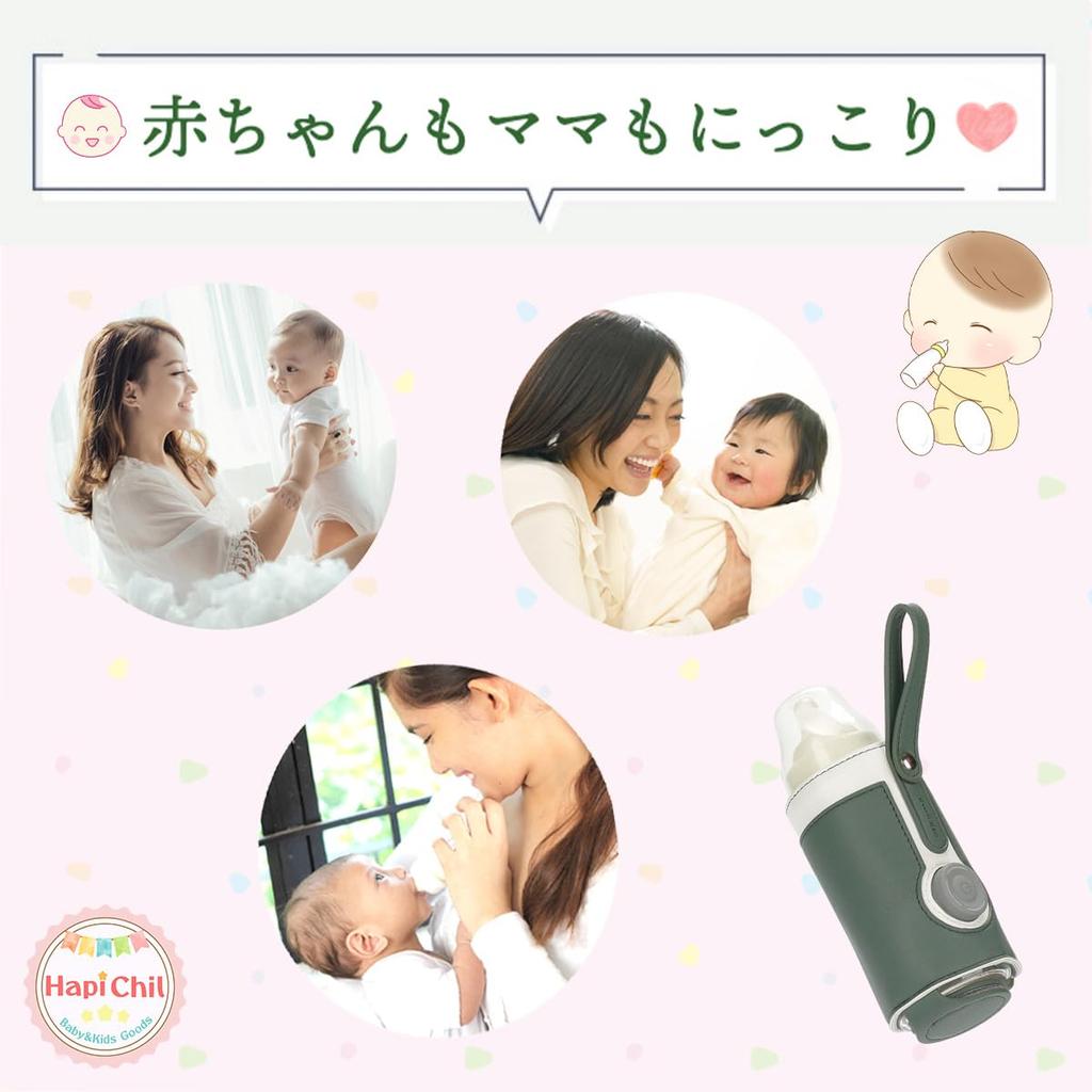 HapiChil Comfortable Milk Warmer Worker Baby Bottle Japanese Instruction Manual Included [Childcare Selection] Portable, USB-Powered, 3-Level