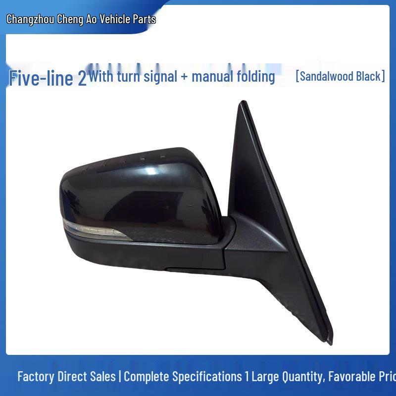 Rearview Mirror Assembly for Kia Soul (2010-2013) - Paint Folding, Reflective, OEM Quality