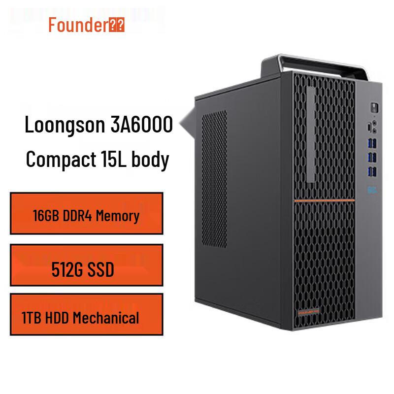 Бизнес-настольный ПК Founder Shangxin 3900L Loongson (Китайская версия)