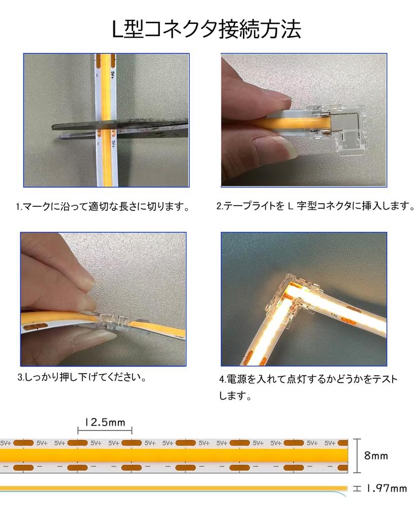FCOB LED Strip Light, COB LED Strip, USB 5V, 320 LEDsm, Dimmer Switch, 10 Levels of Dimming, Adjustable, High Brightness, Double-Sided Tape