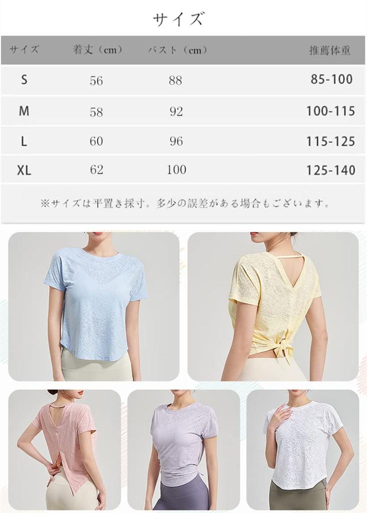 Gincci Short Sleeve Yoga Perfect for and Short Sleeve Flattering Open L and A Women's Shirt, Yoga, Gym, Fitness, Top, Back, Back, Stylish,