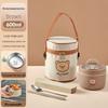 Stainless Steel Insulated Lunch Box & Soup Bowl - Microwave Safe Cartoon Bento for Office Workers