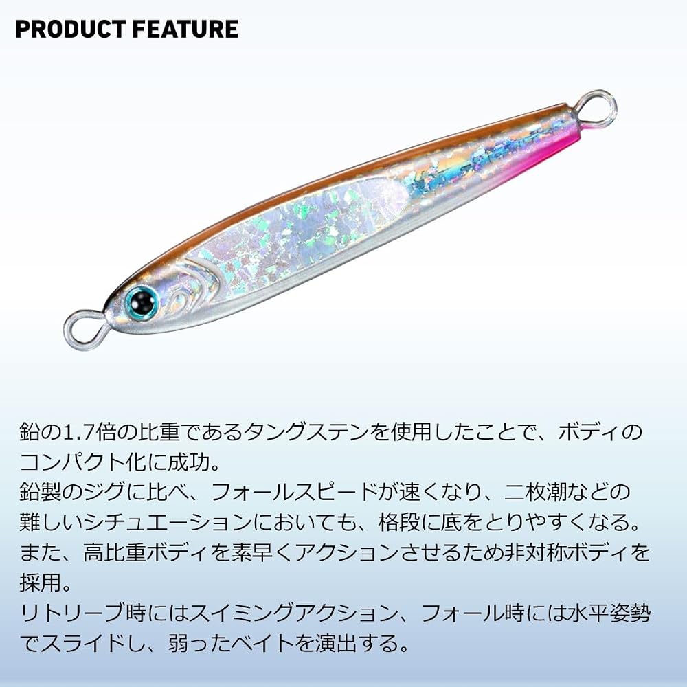 Daiwa TG Bait 180g Tungsten Jig PH Pearl Back Gold Fishing Tackle