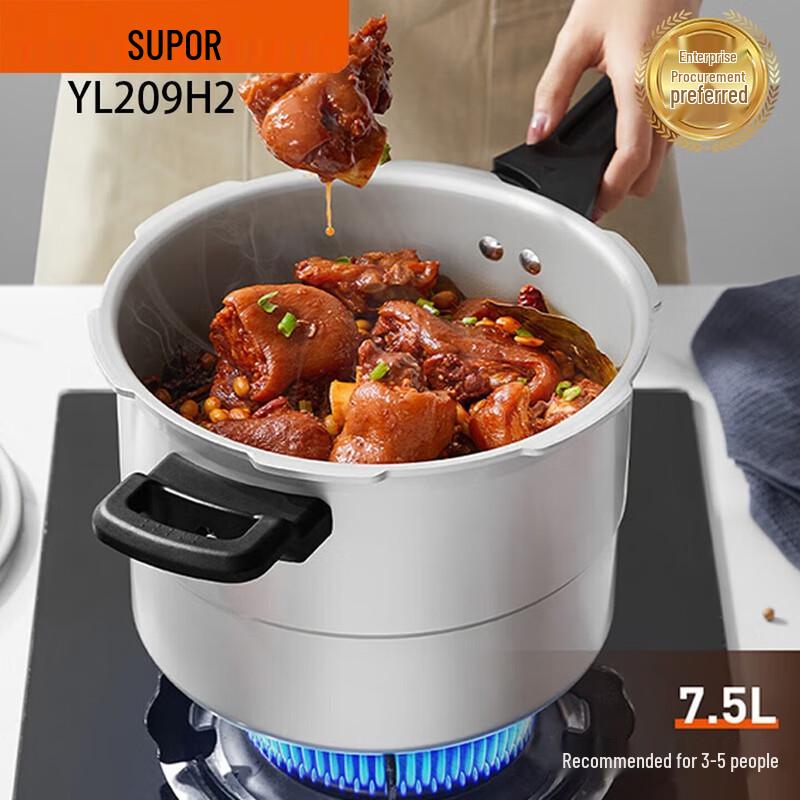 SUPOR Good Helper Aluminum Pressure Cooker with Steamer Rack