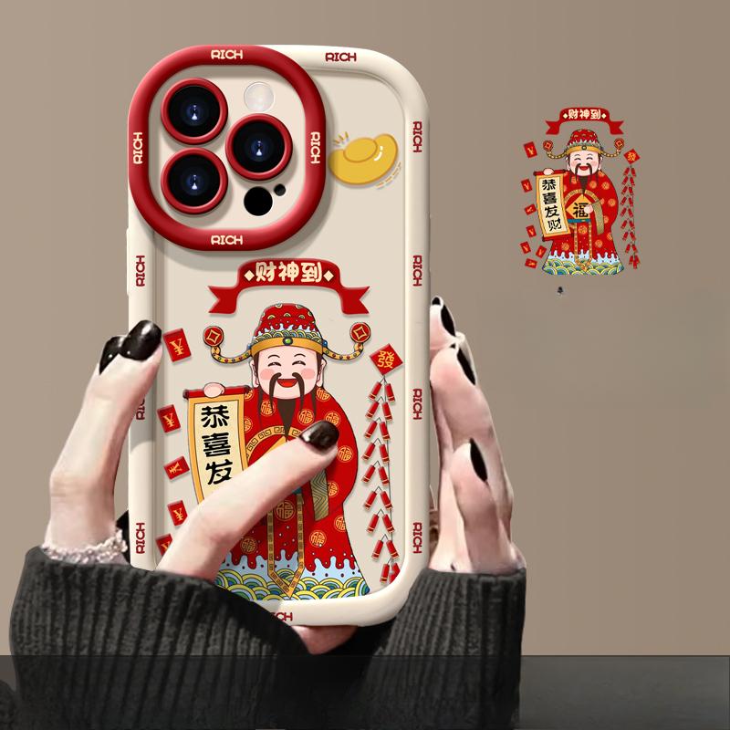 Applicable To Apple 15pro Mobile Phone Case New Year Women's IPhone 13/14 Caiyuangugu 12/11 Silicone All-inclusive X