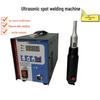 High-Power Handheld 28K Ultrasonic Spot Welder for Car Door Panels and Belt Plastic Welding