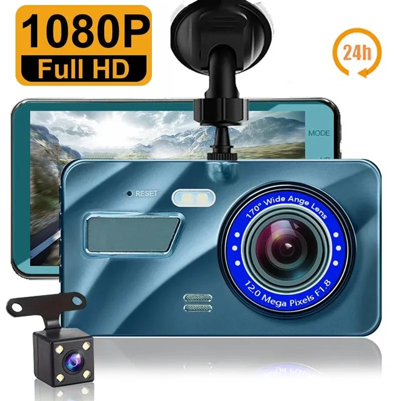 Car DVR 2 Cameras  4.0 Inches Dash Cam Car Video Recorder Auto Registrator Dvrs Dash Cam with Dual Ways Cameras Car Accessories