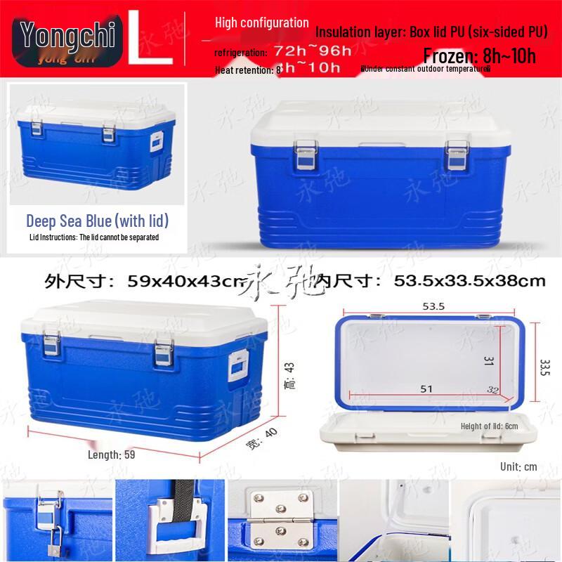 Yongchi Insulated Delivery and Storage Box