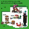 LEGO Minecraft Warden Toy Building Block Set for Kids Ages 7-9, Compatible with Minecraft Games, Fun Gift for Boys and Girls