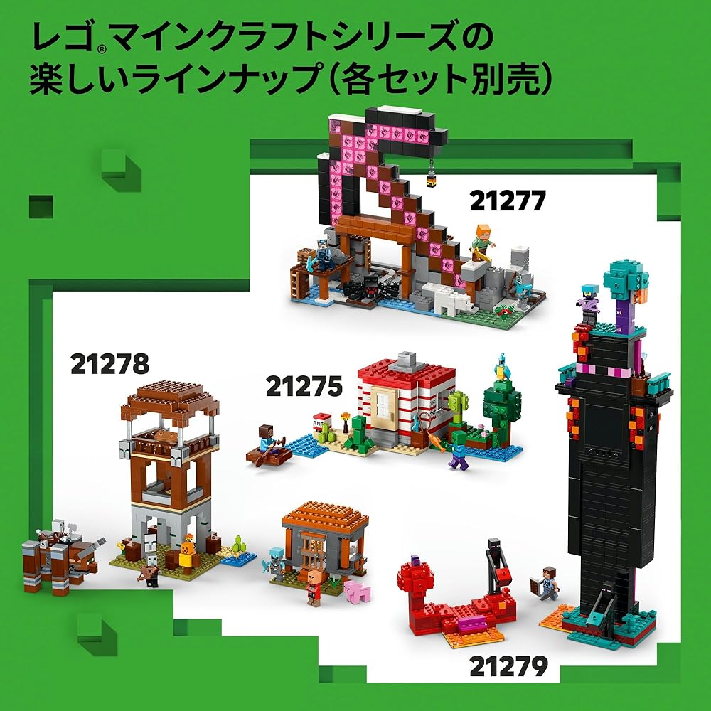 LEGO Minecraft Warden Toy Building Block Set for Kids Ages 7-9, Compatible with Minecraft Games, Fun Gift for Boys and Girls