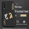 Black Cartoon Chinese Style Silicone Honor X20se Phone Case with Tempered Glass Protector