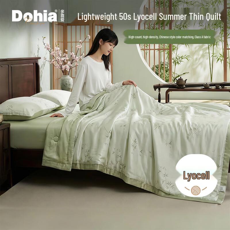 

Dohia Lyocell Washable Summer Cooling Quilt 229x230cm
