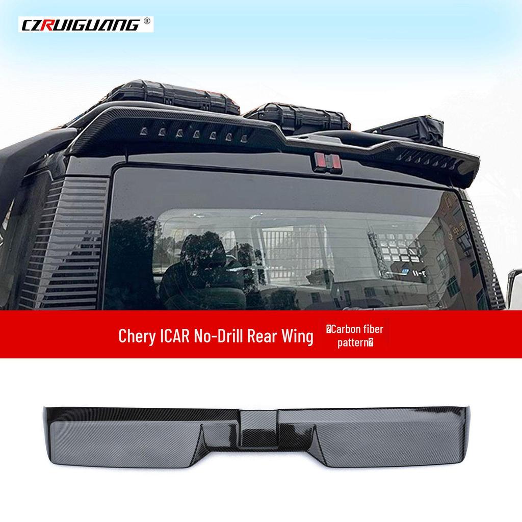 Chery iCAR03 Modifications: Rear Wing, Spoiler, Top Wing, Front Lip, Side Skirts, Front Splitter & Small Body Kit