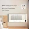 Shenao Graphene Electric Heater