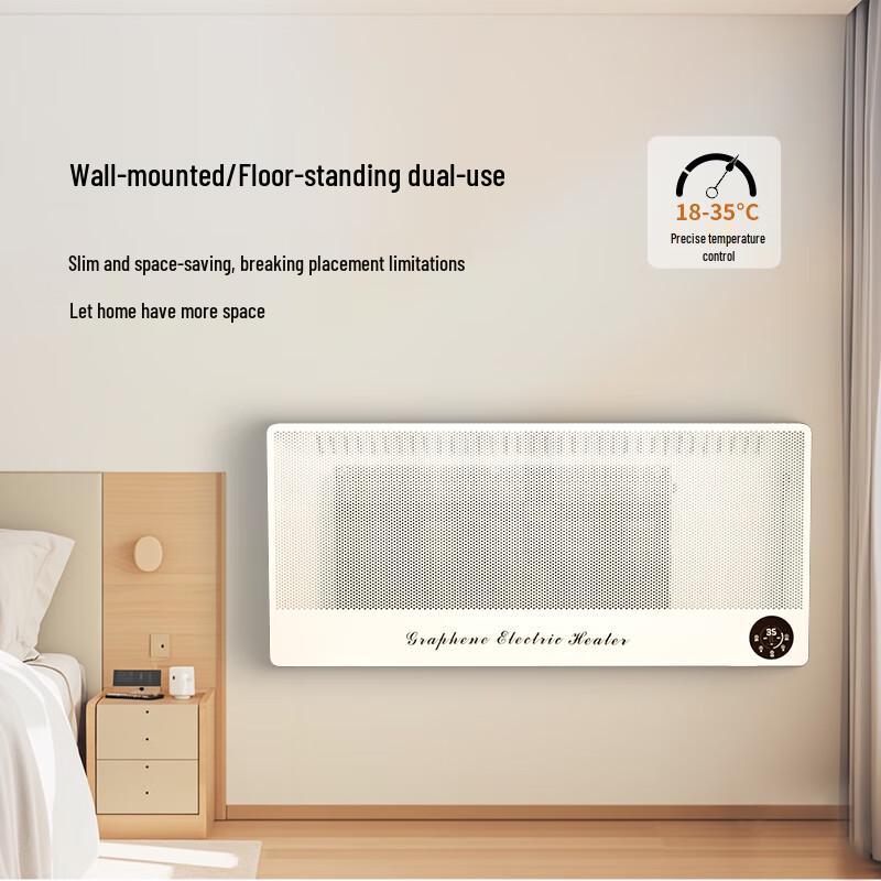 Shenao Graphene Electric Heater