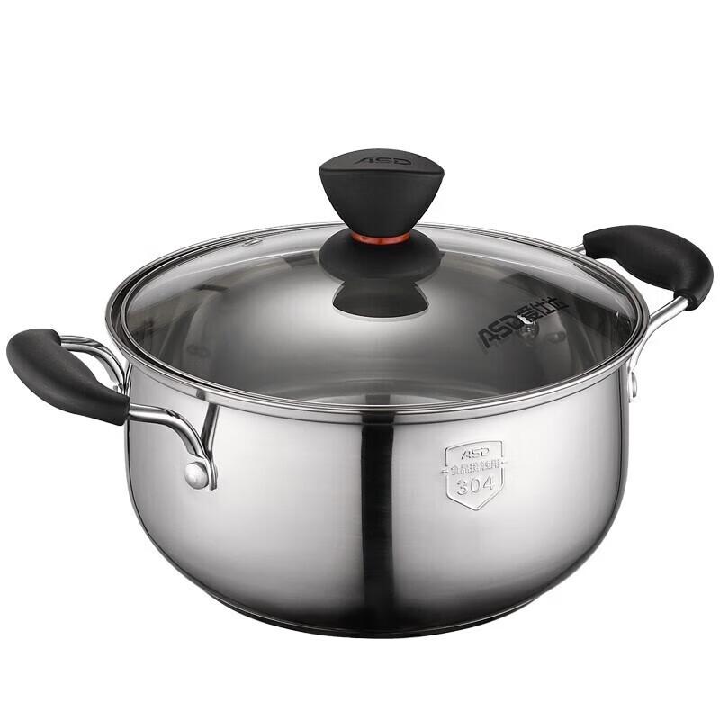 

ASD 22cm Stainless Steel Soup Pot