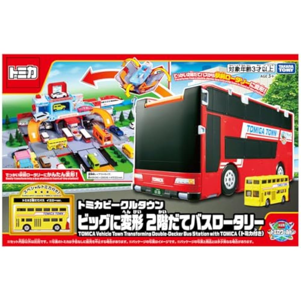 TAKARA TOMY (TAKARA TOMY) Tomica Tomica Car Kultown Big Transformation 2nd Floor Bus Rotary (with...