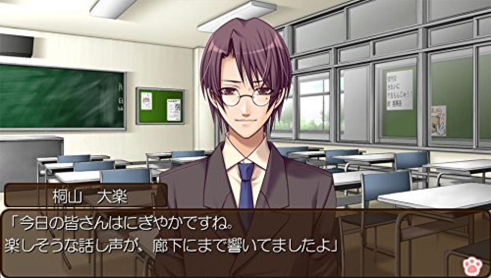 Himehibi Second Semester Princess [PSVita] Continued! -New Days!!-