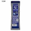 Clear Men Deep Purifying Oil Control Shower Gel