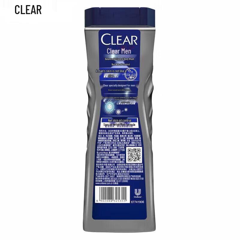 Clear Men Deep Purifying Oil Control Shower Gel