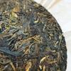 357g Puerh Old Raw Tea Cake 2008 Yunnan Chenshenghao Big Leaves Raw Pu-erh Tea