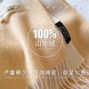 111 milk camel pure cashmere scarf women's autumn and winter short warm neck protection versatile solid color light small scarf