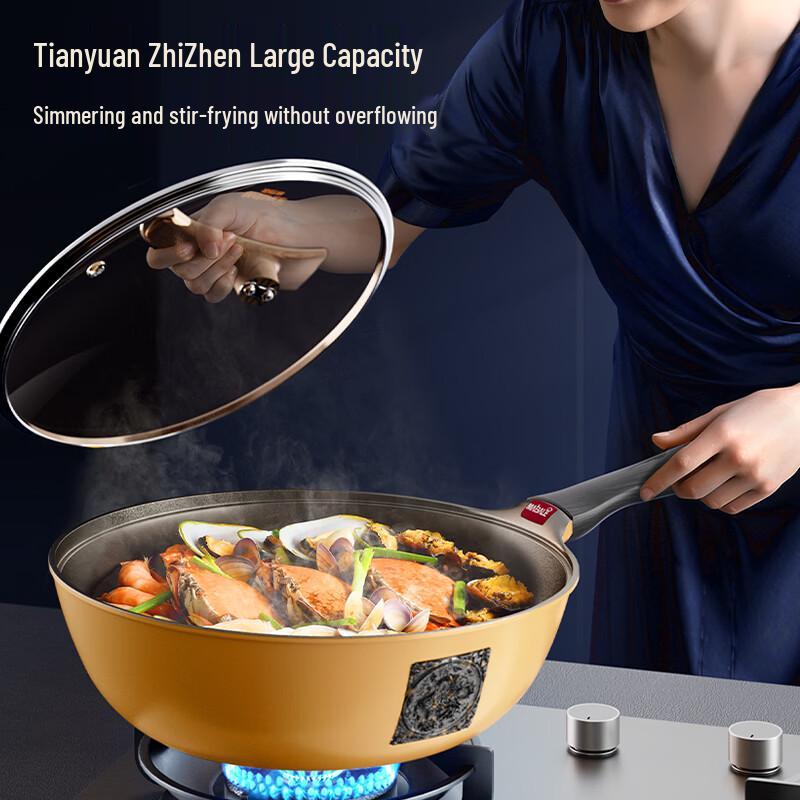 Maibale 32cm Ceramic Titanium Non-stick Wok with Steamer