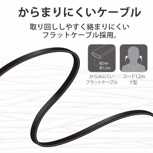 ELECOM Stereo Earphones Inner Ear Type Anti-tangle Flat Cord Y Type 14.8mm Driver 1.2m Black EHP-I3510BK
