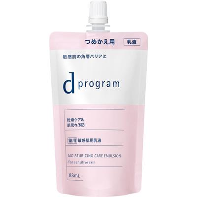 Shiseido Program Moist Care Γαλάκτωμα Ex 88ml