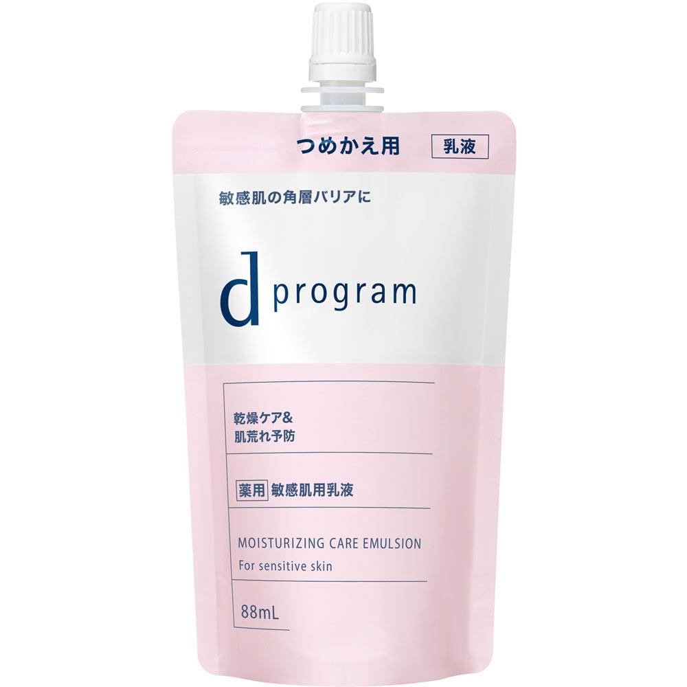 

Shiseido Program Moist Care Emulsion Ex 88ml