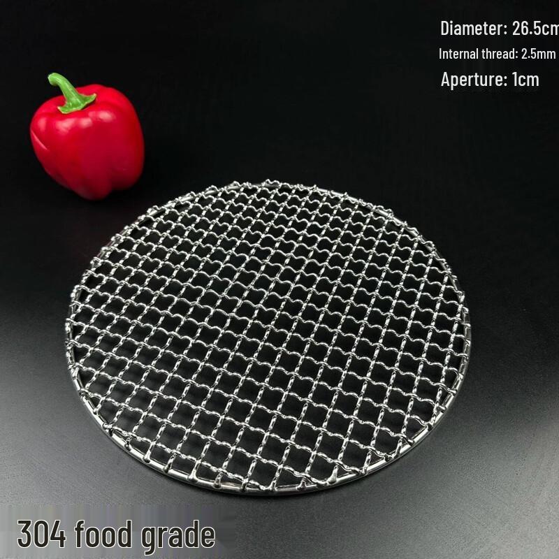 Kashicong 304 Stainless Steel Round Grill Net