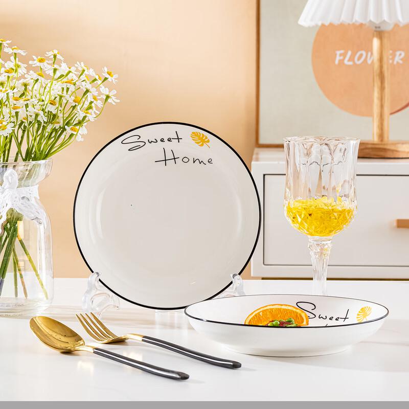 

Haoya Jingdezhen Ceramic 7-inch Round Dinner Plates (2-Pack)