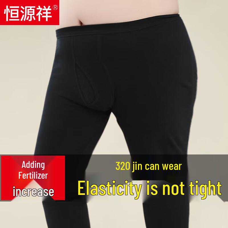 Heng Yuan Xiang Men's Plus Size Pure Cotton Thermal Underwear